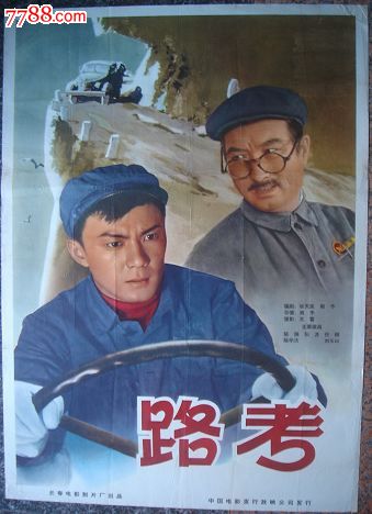 普洛威顿斯学院 Computer Science Degree Certificate